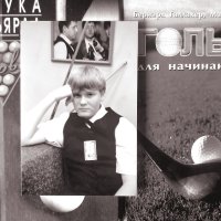 Артемий :: Андрей Хлопонин