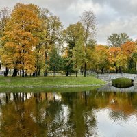 Осень