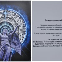 Рождественский Ангел :: Татьяна Машошина Рождественский Ангел :: Татьяна Машошина
