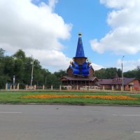 Самара