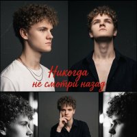 немного правильных слов