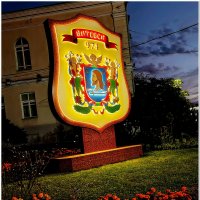 Что бы не забыть, в каком городе живешь....