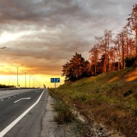 Дорога.