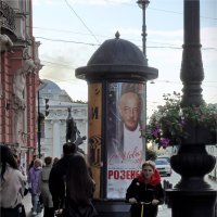 перспективы