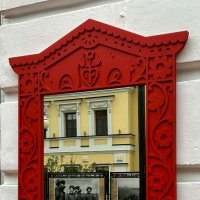 В зеркале