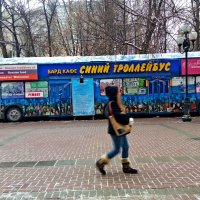 Кафе-троллейбус