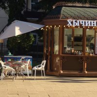 Хычинная в Кисловодске