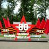 Гордимся? Или рекламный ход, пиаримся? :: Егор Бабанов