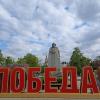 Предпраздничная Москва. :: Pippa 