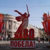 Украшения к 80-летия Победы над фашизмом! :: Anna-Sabina Anna-Sabina