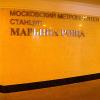 Марьина Роща ! :: Анатолий Колосов