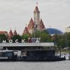 Южный речной вокзал и Остров Мечты :: <<< Наташа >>>