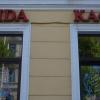 КАФЕ FRIDA :: zavitok *
