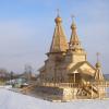 храм Троеручица. Во имя иконы Божьей Матери. Москва :: Юрий Шевляков