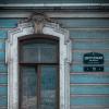 Окно в Европу? :: Татьяна Аникина
