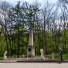 Место дуэли М.Ю. Лермонтова :: Gen 