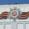 Граффити "Орден Отечественной войны" :: Максим Орлов