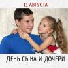 Поздравляю родителей! :: Валерий Иванович