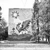 Город Петушки, мурал :: Николай Чичерин