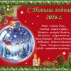 С Новым годом! :: Ольга Довженко