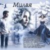 Милая :: elenaslava 