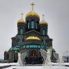 Главный храм Вооружённых сил Российской Федерации :: Наталья ***