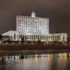 Дом правительства РФ :: Евгений Седов