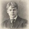 Сергей Александрович Есенин :: Денис Бочкарёв