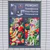 Фруктовый рай :: Валерий Иванович