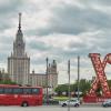 МГУ :: Евгений 