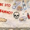 Разве это так важно? :: Денис Бочкарёв