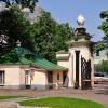 Усадьба Демидовых в Толмачёвском переулке . Проходная ,,, :: Анатолий Колосов