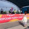 Праздник лета в Приморском районе. :: Ольга