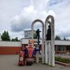 реклама :: Владимир 