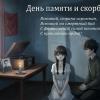 22 июня - День памяти и скорби :: Валерий Иванович