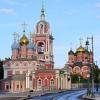 Варварка :: <<< Наташа >>>
