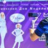 Я-модель! :: Михаил К