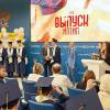 Ну, вот! Внук получил диплом! :: Валерий Иванович