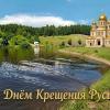 Поздравляю всех с праздником! :: Елена Сухорученкова