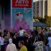Фестиваль красок :: Татьяна Помогалова