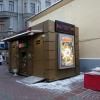 Туалет как стиль в архитектуре :: Anguss Grand