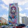 Новый мурал в нашем городе :: Галина Бобкина