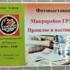 Выставка :: Радмир Арсеньев