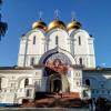 Ярославль :: АЛЕКСАНДР 