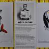 Основатель проекта "Словографика" :: Татьяна Машошина