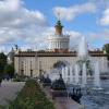 Фонтан Каменный цветок :: <<< Наташа >>>