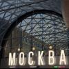 Ленинградский вокзал :: Ирэн 