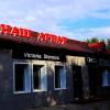 Наш Арбат :: Юрий Гайворонскiий