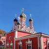 Храмы Москвы :: АЛЕКСАНДР 