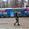 Кафе-троллейбус :: Anguss Grand